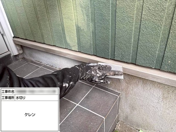 鎌倉市-付帯部塗装-水切り-ケレン