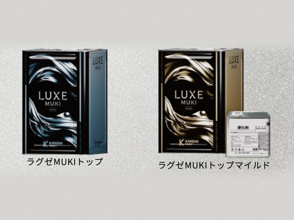 鎌倉市-外壁塗装-ラグゼMUKI-メーカー画像