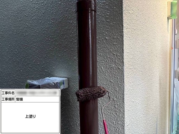 鎌倉市-付帯部塗装-竪樋-上塗り