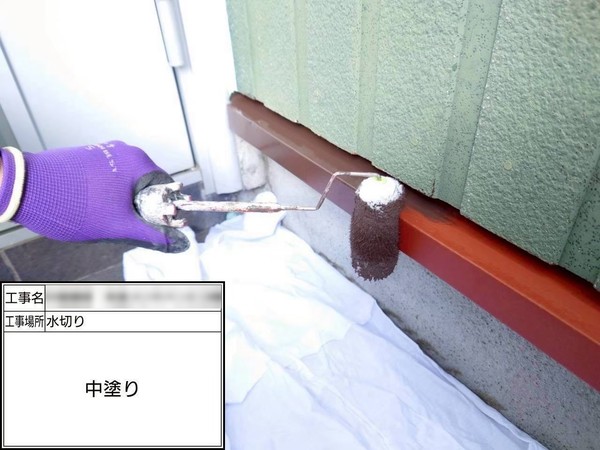 鎌倉市-付帯部塗装-水切り-中塗り