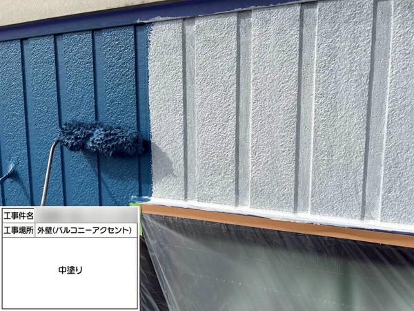 鎌倉市-外壁塗装-バルコニーアクセント中塗り