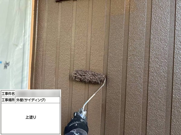 鎌倉市-外壁塗装-サイディング上塗り
