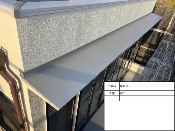 鎌倉市-庇-完工
