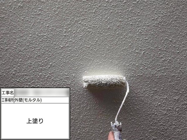 鎌倉市-外壁塗装-モルタル上塗り