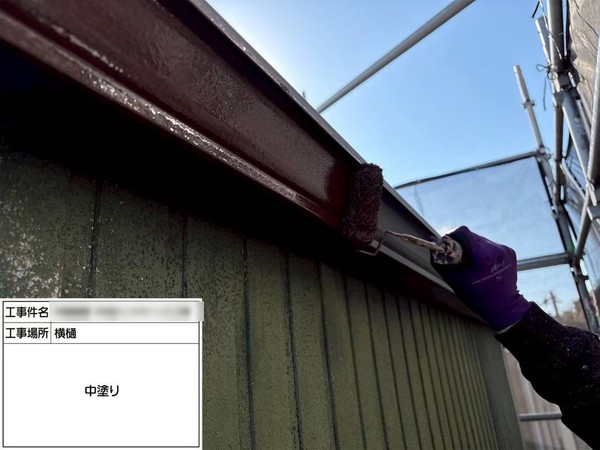 鎌倉市-付帯部塗装-横樋-中塗り