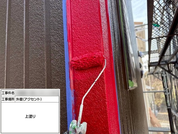 鎌倉市-外壁塗装-アクセント上塗り